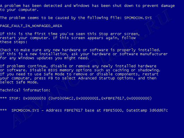 شاشة زرقاء من الموت في ويندوز XP/2003/Vista/7